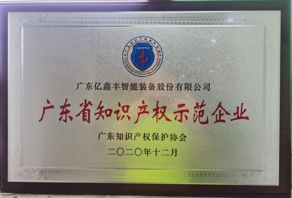 Talent Work Excellence Enterprise