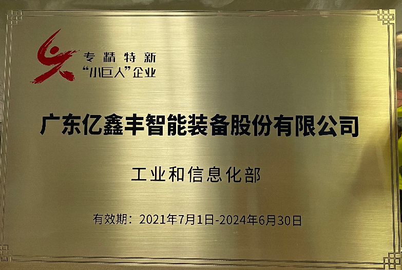 Patent Advantage Enterprise