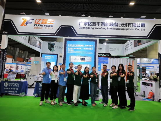 Exhibition 4