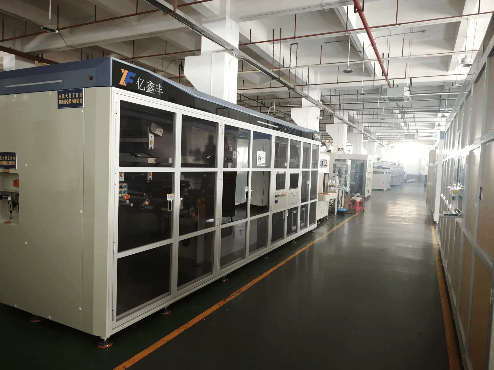 battery manufacturing